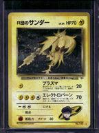 Rocket's Zapdos (Gym Challenge - Japanese - Holo) No.145 Raw
