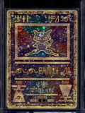 Ancient Mew Raw