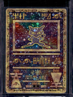 Ancient Mew Raw