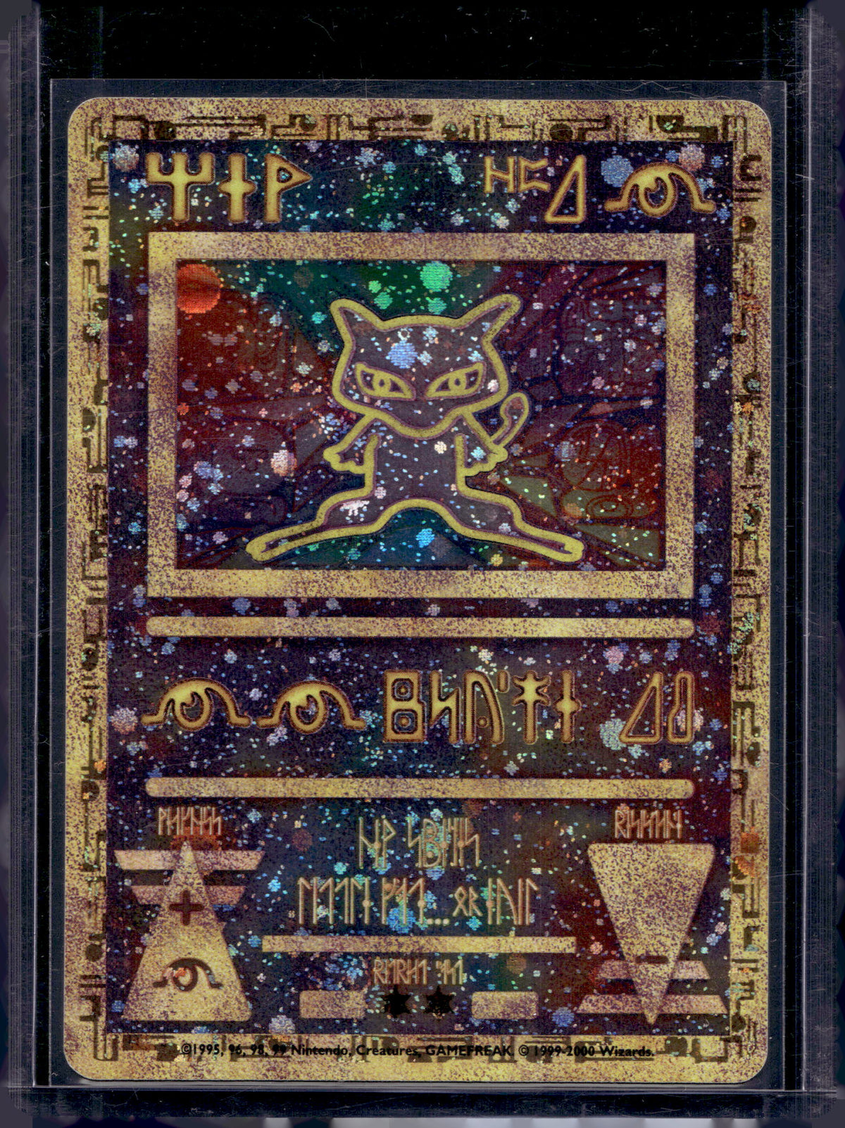Ancient Mew Raw