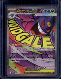 Mega Gengar ex 230/193 Raw - RookieLegends