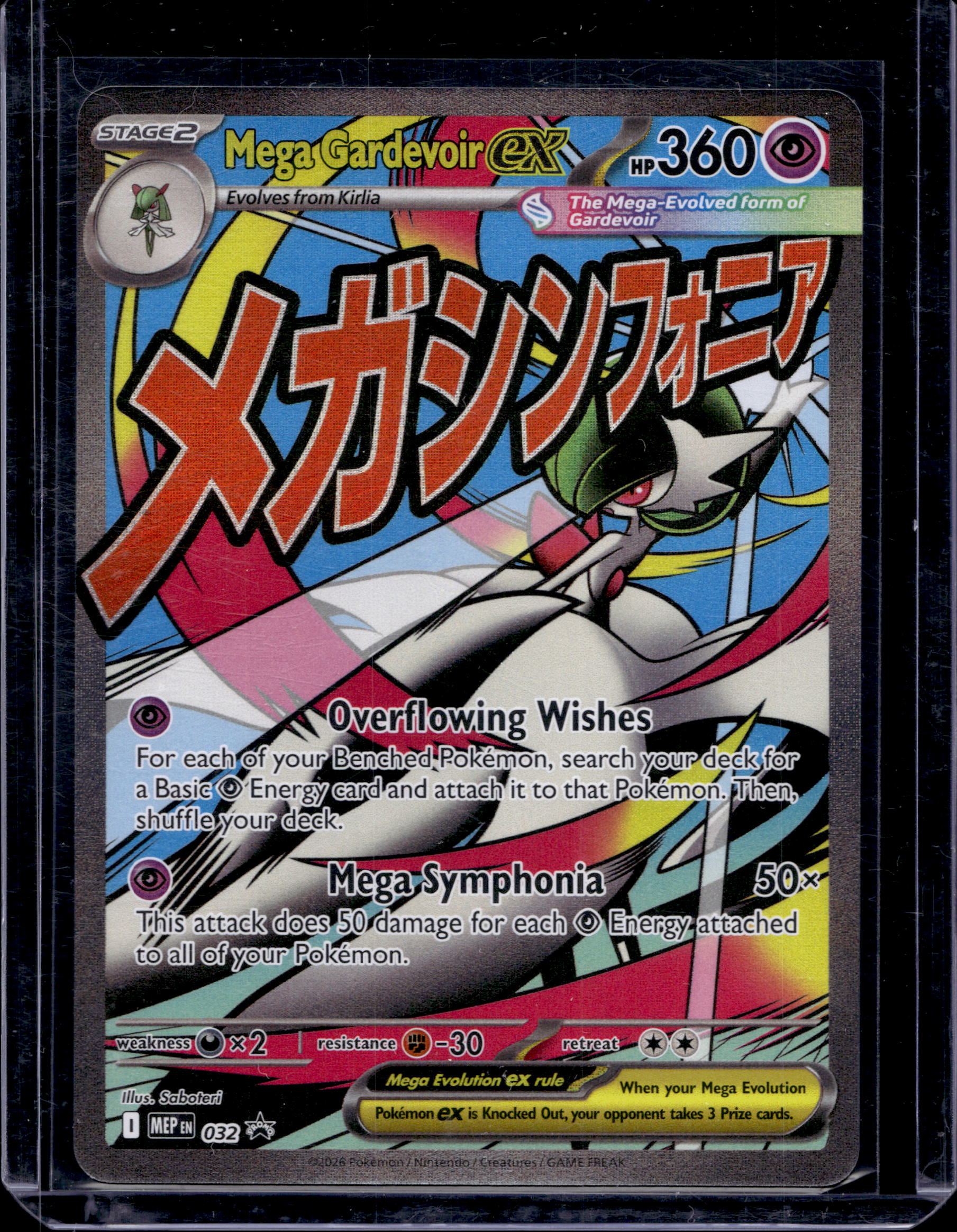 Mega Gardevoir Ex 032 Raw RookieLegends