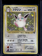 Wigglytuff (Jungle - Japanese - Holofoil) No.040 Raw