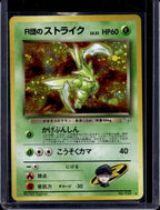 Rocket's Scryther (Gym Heroes - Japanese - Holo) No.123 Raw