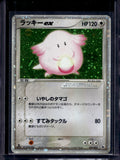 Chansey Ex (JPN) - 1 St Edition Holo 036/055 Raw