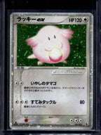 Chansey Ex (JPN) - 1 St Edition Holo 036/055 Raw