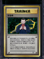 Giovanni Trainer (Gym Challenge - Japanese - Holo) Raw