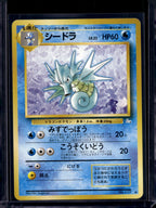 Seadra (JP) (Fossil) 117 Raw