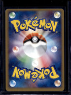 Chansey Ex (JPN) - 1 St Edition Holo 036/055 Raw