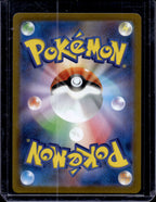 Ivysaur (JPN) 065/063 Raw RookieLegends