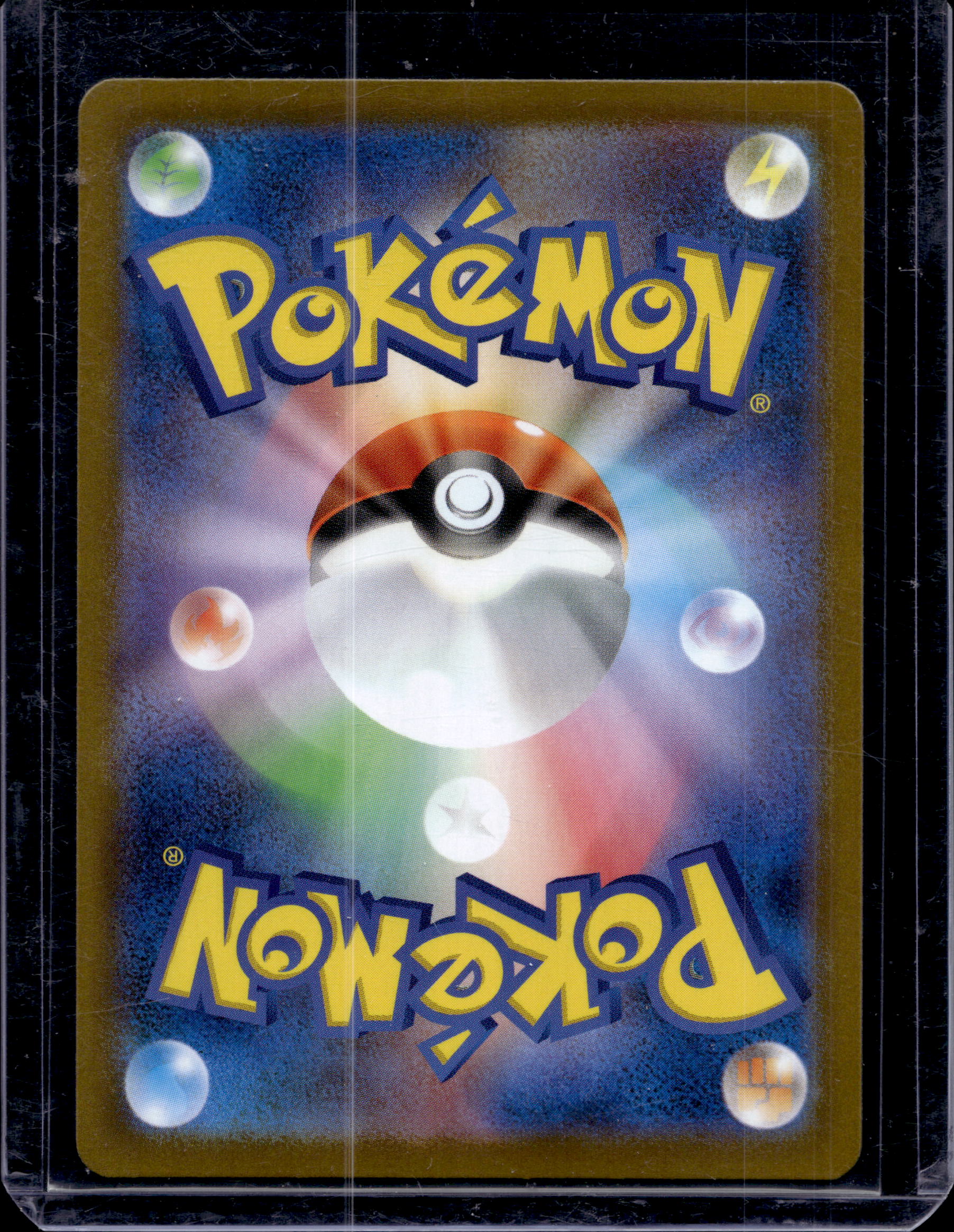 Ivysaur (JPN) 065/063 Raw RookieLegends