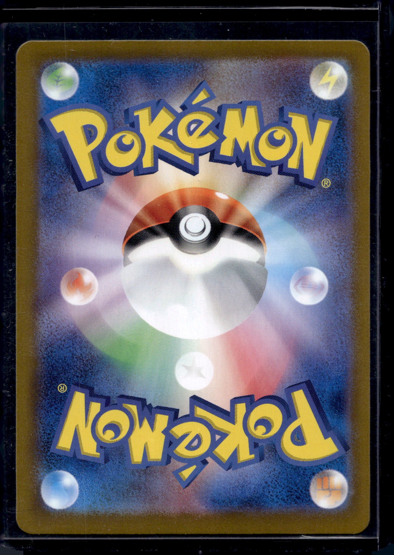 Eevee ex (JP)223/187 Raw - RookieLegends
