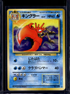 Kingler (JP) (Fossil) 099 Raw