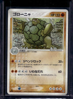 Golem (JPN) 034/054 Raw