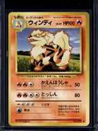 Arcanine (JP) (Base Set) 059 Raw