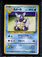 Wartortle (JP) (Base Set) 008 Raw