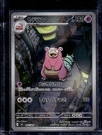 Slowbro 087/081 Raw