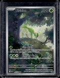 Virizion 095/086 Raw