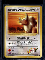 Blaine's Tauros (Gym Challenge - Japanese - Unlimited) No.128 Raw