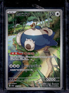 Snorlax (JP) 181/165 Raw