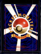 Poliwhirl (JP) (Base Set) 061 Raw