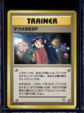 Sabrina's ESP (Gym Challenge - Japanese - Unlimited) Raw