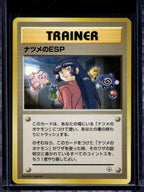 Sabrina's ESP (Gym Challenge - Japanese - Unlimited) Raw