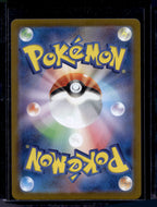 Charmander (JP) 168/165 Raw