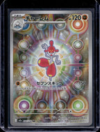Medicham (JPN) 207/193 Raw RookieLegends