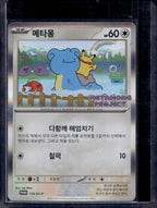 Ditto (KR) 173/SV-P Raw