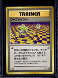 War Point (Gym Challenge - Japanese - Unlimited) Raw