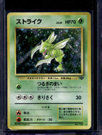 Scyther (Jungle - Japanese - Holofoil) No.123 Raw