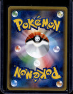 Eevee (JP) 100/171 Reverse Holofoil Raw - RookieLegends