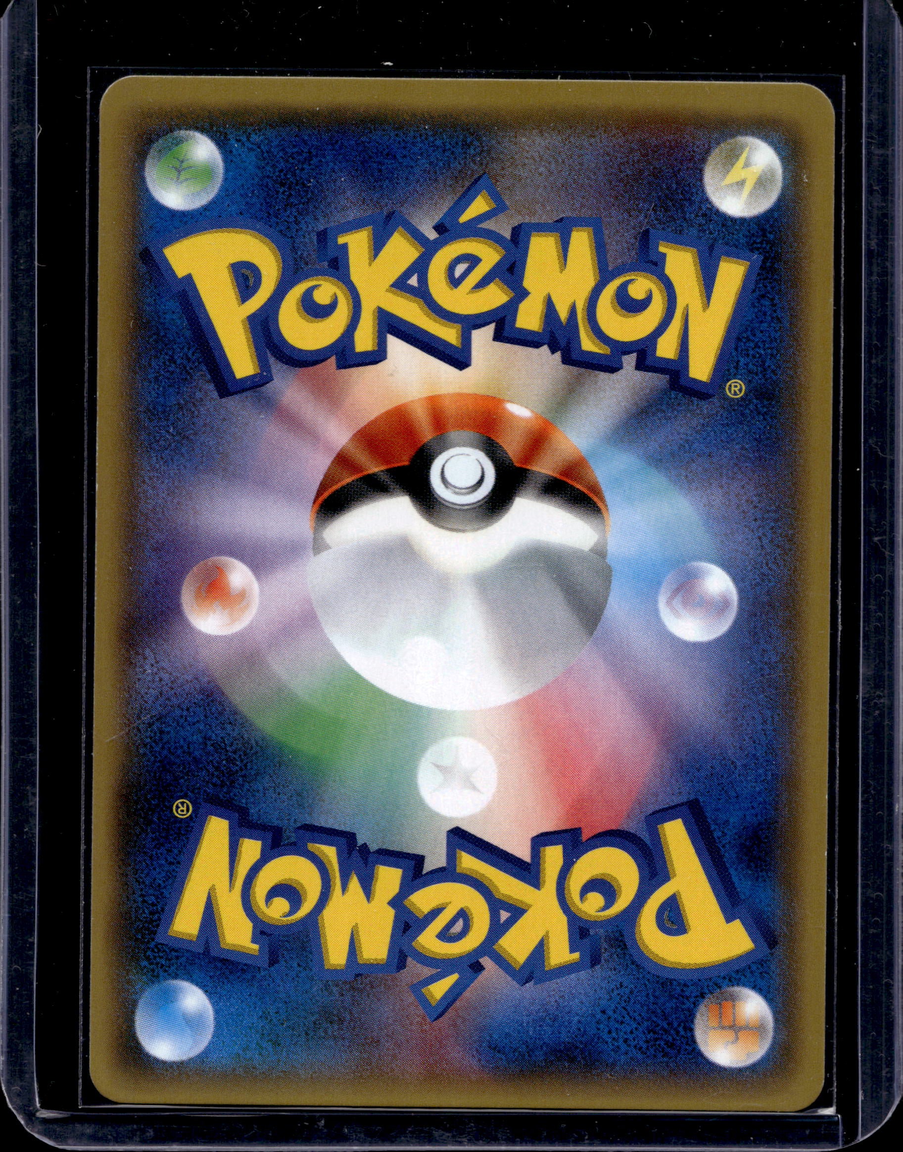 Eevee (JP) 100/171 Reverse Holofoil Raw - RookieLegends