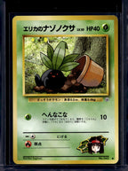 Erika's Oddish (Gym Heroes - Japanese - Unlimited) No.043 Raw