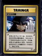 Sabrina's Gaze (Gym Challenge - Japanese - Unlimited) Raw