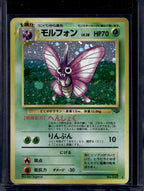 Venomoth (Jungle - Japanese - Holofoil) No.049 Raw
