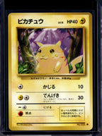 Pikachu (JP) (Base Set) 025 Raw