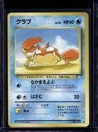 Krabby (JP) (Fossil) 098 Raw