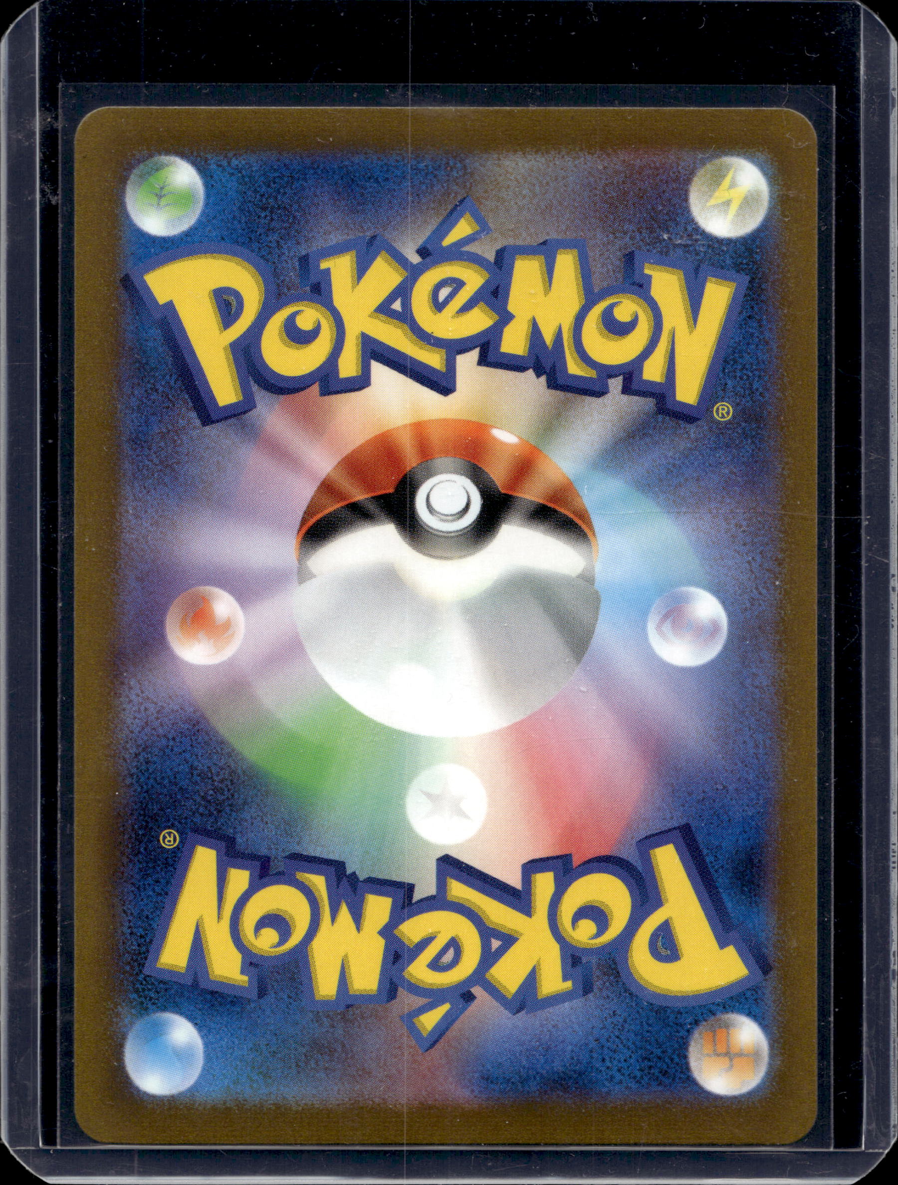 Jolteon (Yu Nagaba) (JP) 064/SV-P Raw