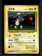 Magnemite (JP) (Base Set) 081 Raw