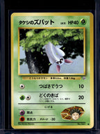 Brock's Zubat (Gym Heroes - Japanese - Unlimited) No.041 Raw