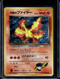 Rocket's Moltres (Gym Heroes - Japanese - Holo) No.146 Raw