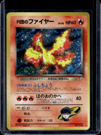 Rocket's Moltres (Gym Heroes - Japanese - Holo) No.146 Raw