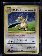 Dragonite Gameboy (JP) 149 Raw