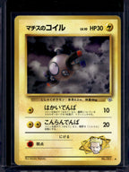 Lt. Surge's Magnemite (Gym Heroes - Japanese - Unlimited) No.081 Raw