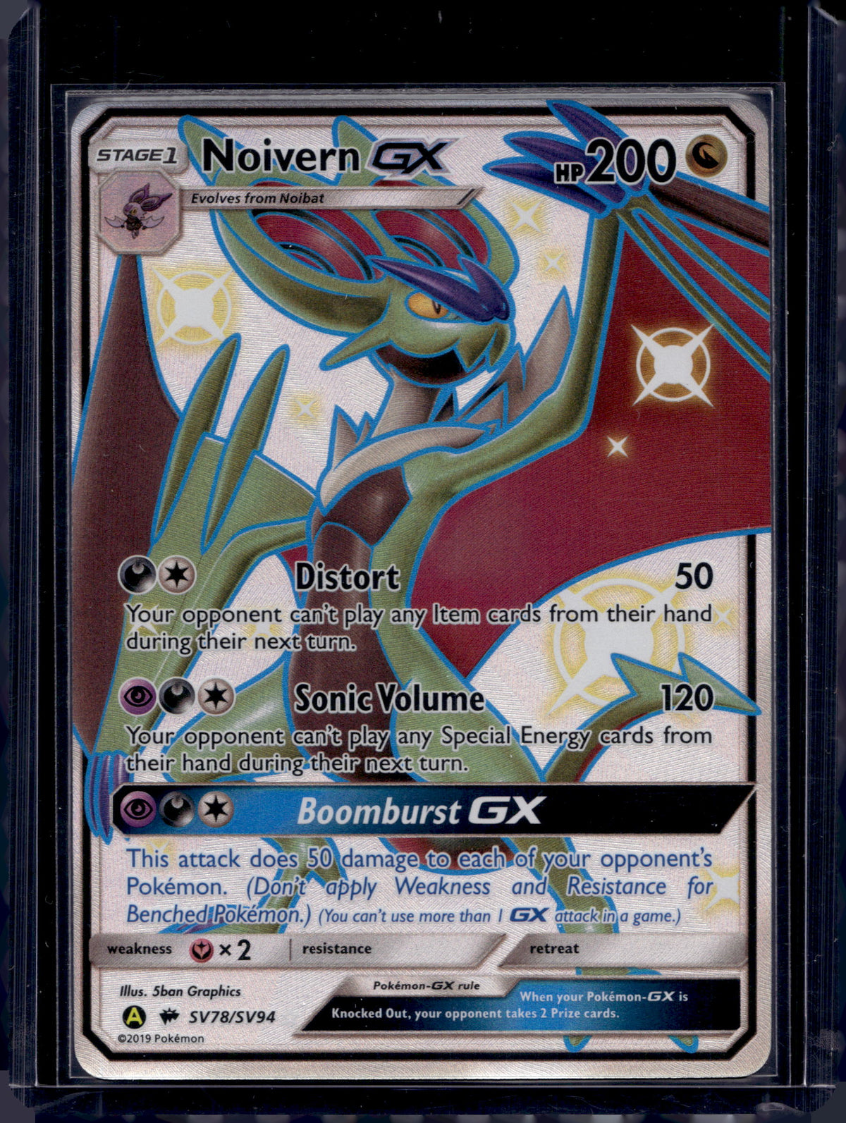 Noivern GX SV78/SV94 Raw