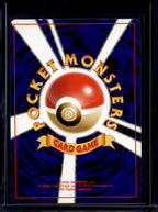 Blaine's Charmander (Gym Challenge - Japanese - Unlimited) No.004 Raw