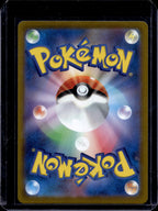 Glaceon VSTAR (JP) 217/172 Raw
