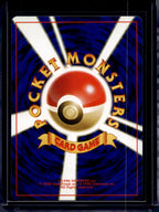 Gastly (JP) (Base Set) 092 Raw